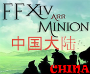 [Image: ffxivminioncn_product.png]